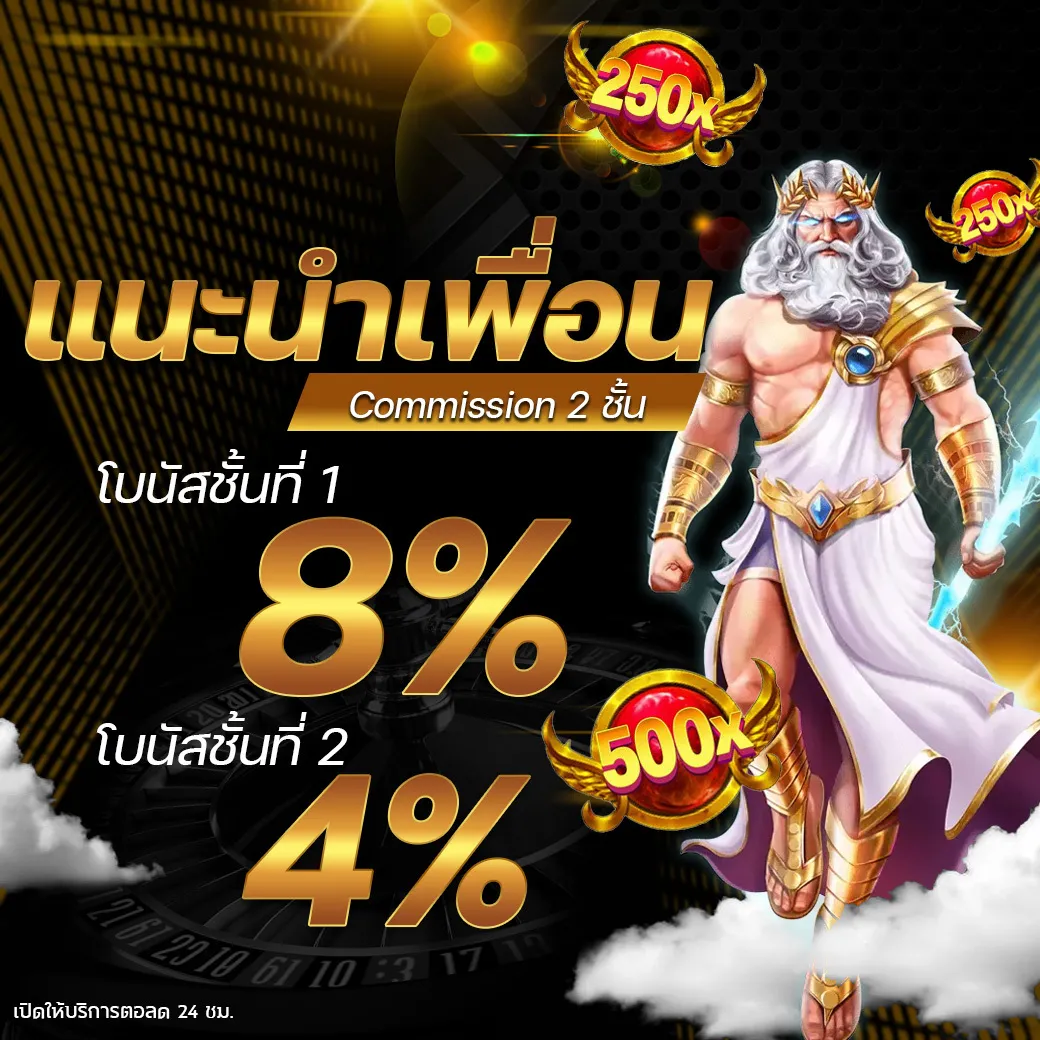 Pro Thai 3